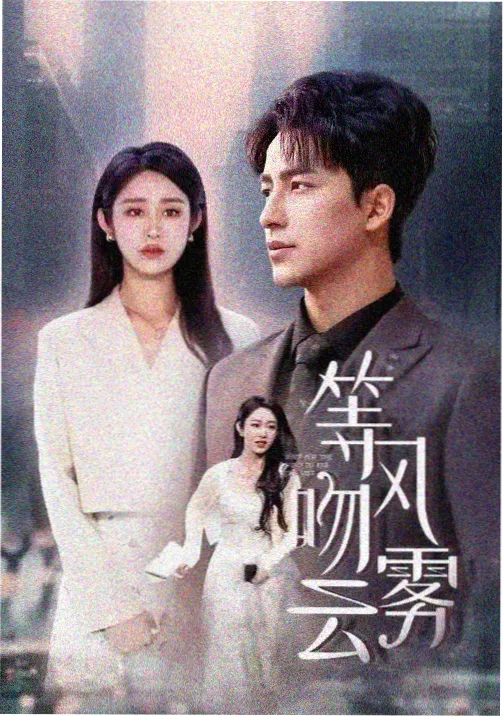 楚门的世界国语配音版 海报