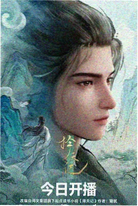 热搜作品缩略图